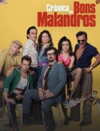 История хороших жуликов